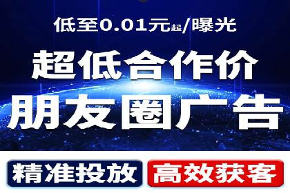 微信信息流品牌推广策略解析